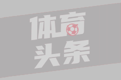 葡媒曝哲凯赖什转会新动态 ，曼联领跑争夺战遇财务难题